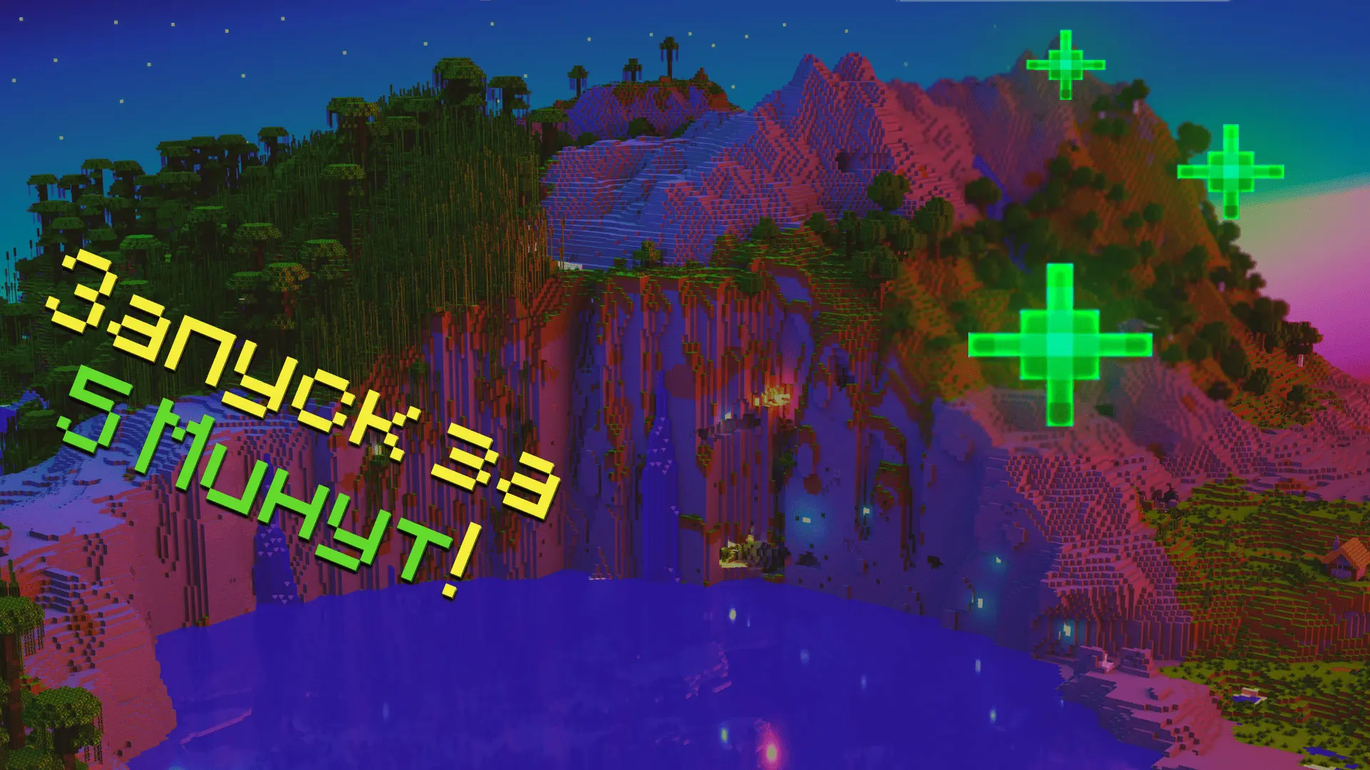 Хостинг HyTale BungeeHost